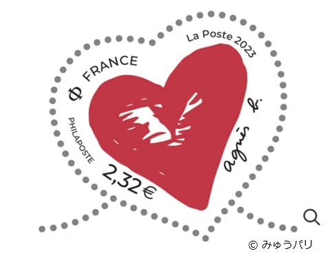 外国切手 フランスハート型切手コレクション ヴァレンタインデイ